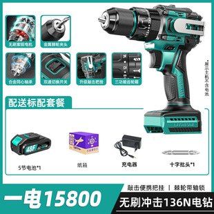 Lynk's Pure Copper Brushless Hand Electric Drill Handheld Portable Metal Ratchet Clamp with Hammer and Side Handles Hanging Electric Drill