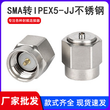 SMA���^�DIPEX5�����^�쾀���� X.FL�yԇ�^ ���P����lͬ�S�D����