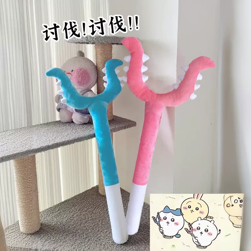 狗狗毛绒玩具讨伐棒插狗棒耐咬比熊泰迪逗狗棒宠物解闷逗狗神器|undefined