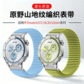 智能手表表带;手表保护壳;智能设备配件