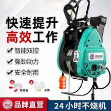 小金刚电动葫芦220V家用悬挂双孔升降吊机空调钢丝绳便携式新款金