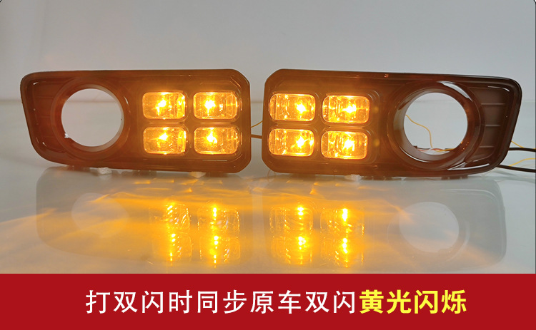 Suitable for 21-25 Tank 300 Daytime Running Lights, Front Fog Light Frame Modified Led Daytime Running Lights, Decorative Lights