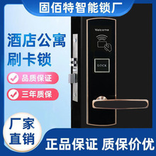 家用金色智能锁亚克力酒店远程密码门锁民宿公寓出租房APP通通锁