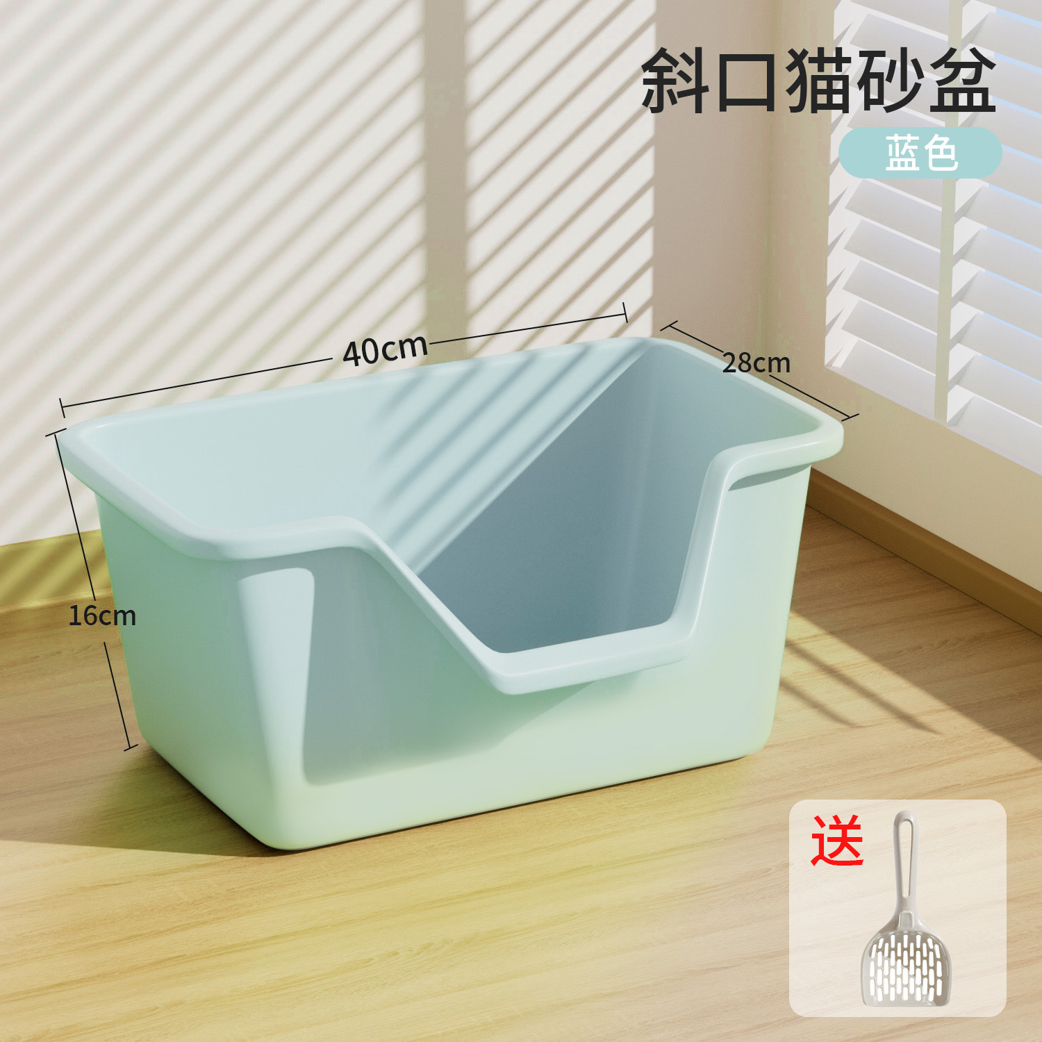 Basca de arena para gatos super grande anti-spillado más alta basca de arena para gatos de plástico semicerrada inodoro para gatos cóncavo basca de heces para gatos