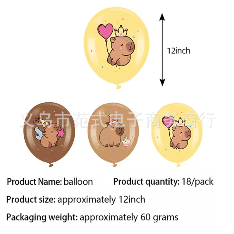 新しいカピバラテーマパーティー食器誕生日パーティーカピバラ使い捨て紙皿ティッシュディナープレートテーブルクロス|undefined