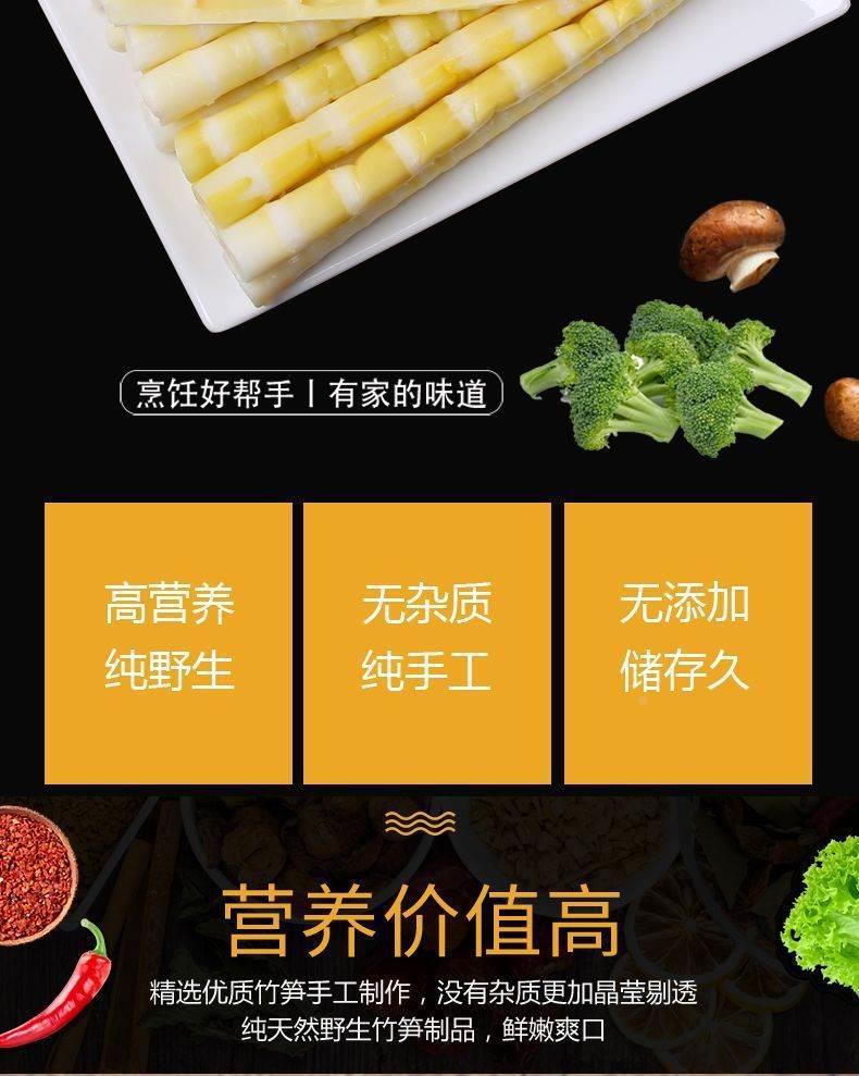 Fresh Bamboo Shoot Tips Peeled Ready to Cook Hot Pot Bamboo Shoots 500g x 10 Packs key features