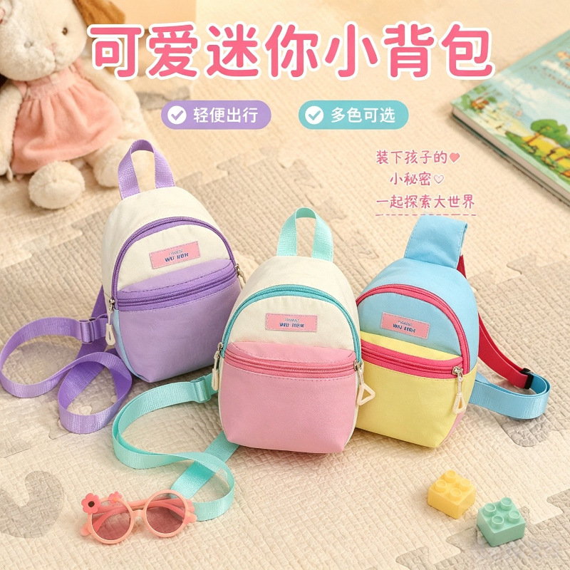 Dopamine-enhancing children's crossbody bag, creative new trendy travel mini mobile phone backpack, large capacity key storage bag