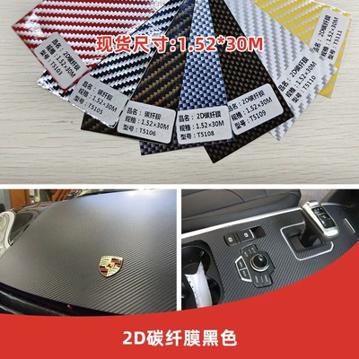 Wholesale 2D Car Carbon Fiber Stickers 3D4D Car Interior Decoration Film 5D6D Thickeneded Body Anti-Scratch Carbon Fiber Film (Auto Color Change Film) - 2d-carbon-fiber-black-152m-30m-152m-wide
