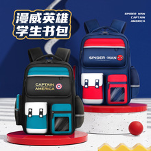 迪士尼漫威儿童书包小学生4-6年级防水大容量护脊减负男生双肩包