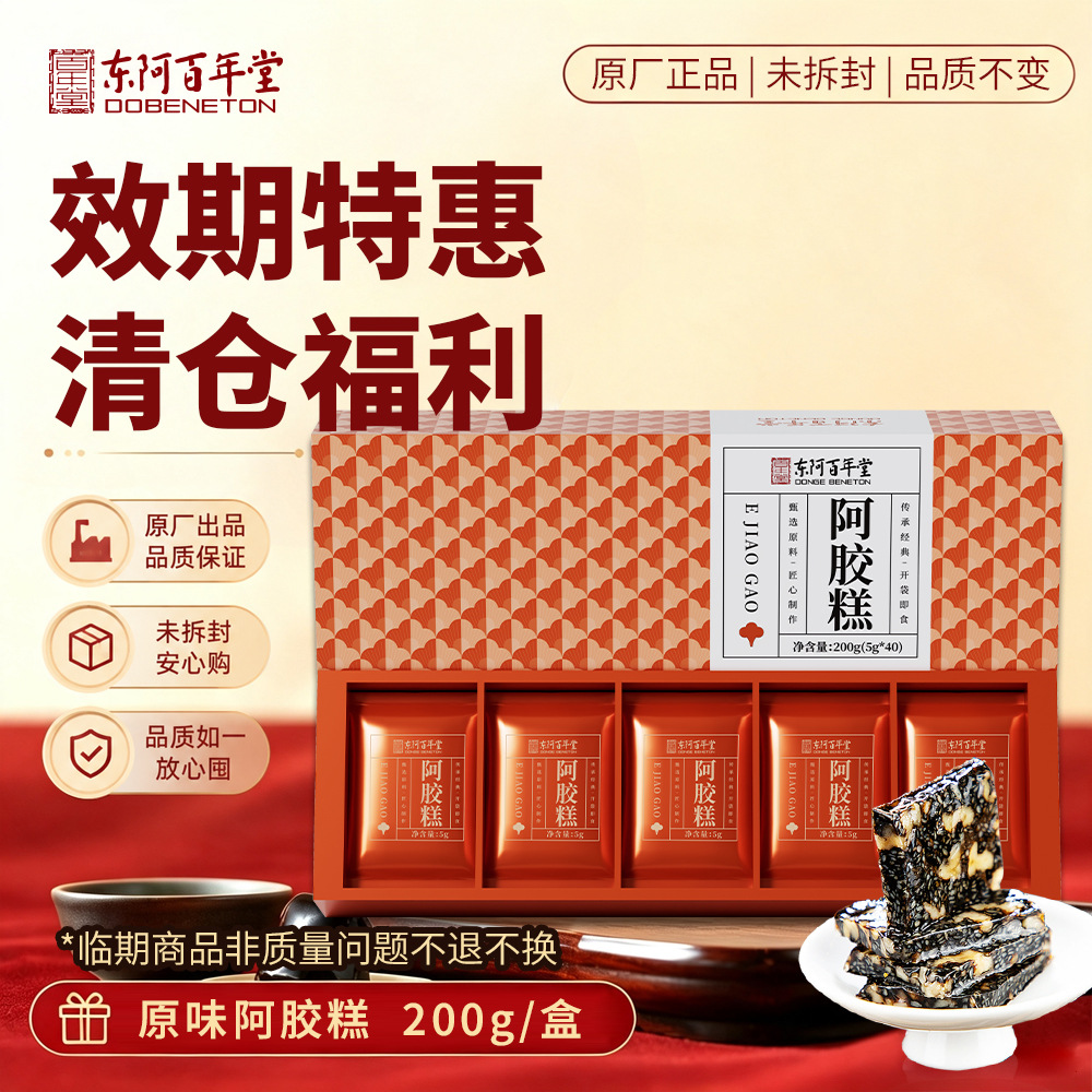 Suan Zao Ren Gao (Ziziphus jujuba var. spinosa) — Ready-to-Eat Jujube Seed Herbal Paste, 180g preparation