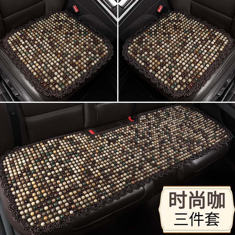 Qìchē – Breathable Wood Bead Cool pad - 3d-bodhi-seed-three-piece-set-fashion-coffee