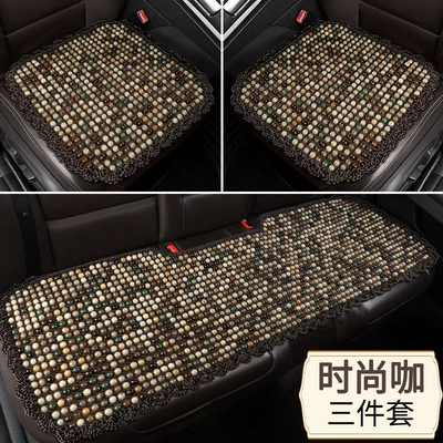 Car Seat Cushion Summer Mat Cool pad - 3d-bodhi-seed-three-piece-set-fashionista