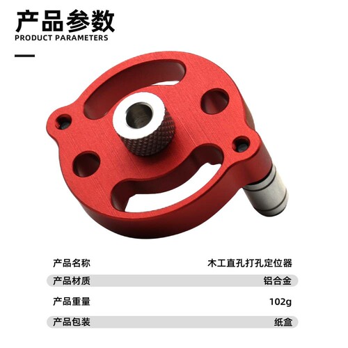 Woodworking vertical center hole positioner 3-10mm self-centering round wood tenon splicing drilling positioning DIY tool