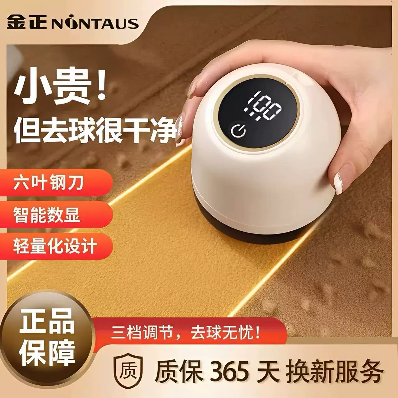 新款跨境毛球修剪器衣服去毛球器数显电量显示充电强劲动力剃毛器