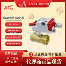 Honeywell�����f��MVN7510-P���y�������{��/���c/�_�P �������