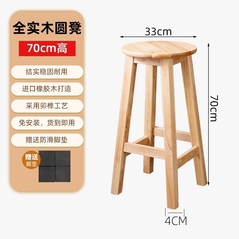 넓어지고 두꺼워진 70cm 라운드 스툴