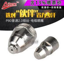 ���x���и�� P80��דp�������LGK100�и�C䆽z늘O����