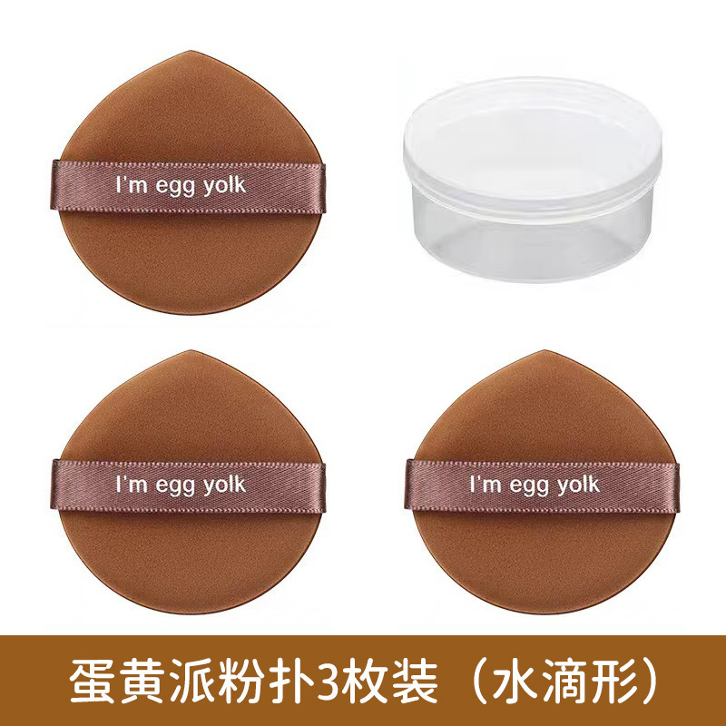 Almohadilla de aire Puff de belleza Puff de huevo seco y húmedo, pastel de yema de huevo disponible de doble cara, pastel de piña, soplo de maquillaje seco y húmedo