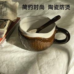 ココナッツのデザインのアイデアココナッツの殻のコーヒーカップの窯は陶磁器のコップの贈り物になります。