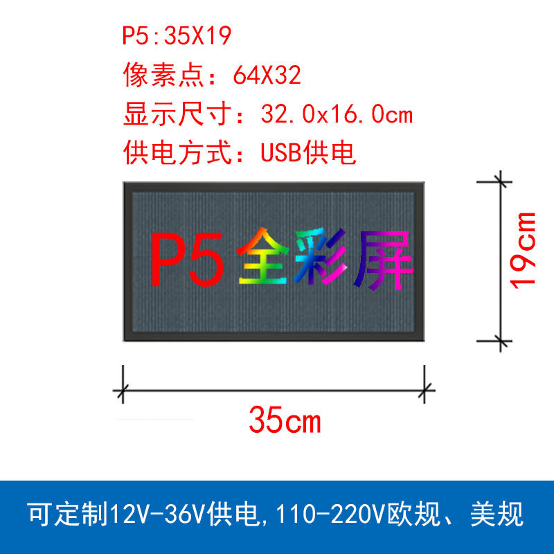 卸売屋外フルカラー LED ディスプレイクロスボーダーアマゾンドアヘッドスクリーン広告ローリングワード LED ディスプレイ|undefined
