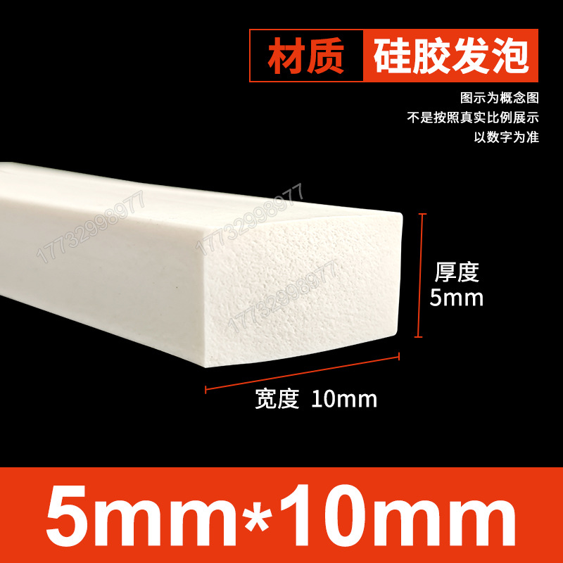 Tanque de espuma de silicona Tanque de esponja de goma de silicona suave resistente a altas temperaturas Horno mecánico Placa de espuma del horno Tanque cuadrado Tanque plano