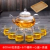 600ml teapot+6 small barrel cups+heart -shaped base+bamboo plate