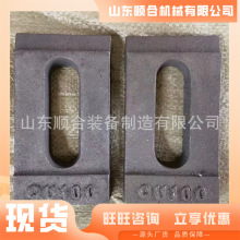 15KG轨道压板 耐磨耐油轨道压板 用于压紧固定钢轨轨道压板