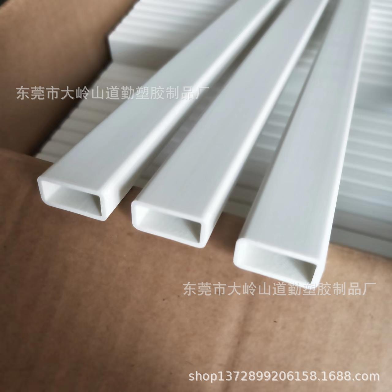塑料方管PVC矩形管 挤出方通型材 空心管支撑管白色20mm 量大优惠-阿里巴巴