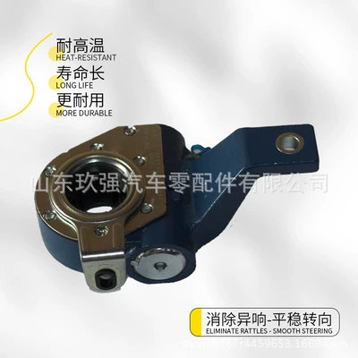 Supply of Self-Adjusting Arms Brake adjuster arm