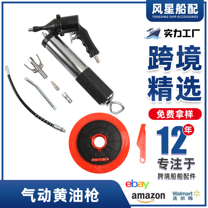 外贸货源气动黄油枪黄油机高压注油器气动打黄油机机械保养工具