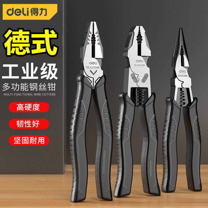 Deli vise alicates de alambre multifuncional universal Tiger enciclopedia electricista boca puntiaguda grado industrial Bisel alicates de mano especiales