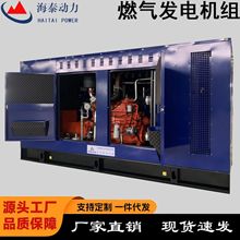 ��Ȼ��l늙C100 150 200 300KW�Ӛ�ȼ��l늙C�M �ն���l늙C�M