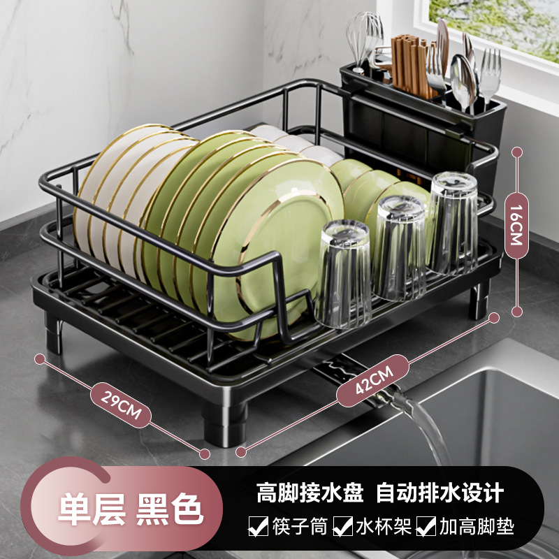 블랙 * 단일 레이어 높은 발 그릇 및 접시 랙 젓가락 홀더