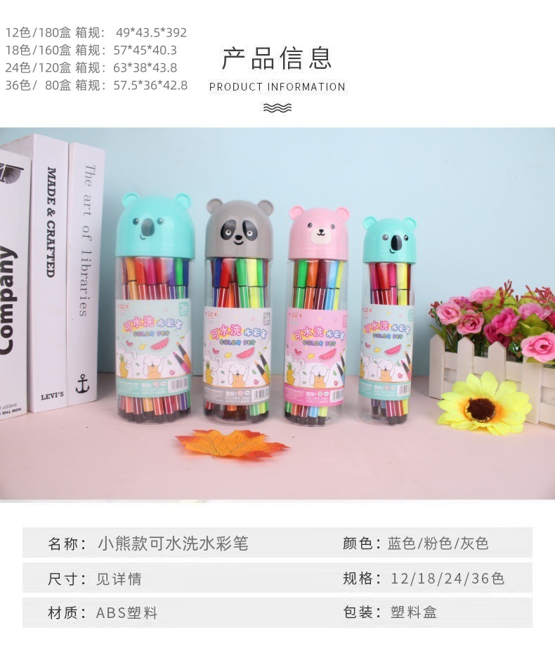 Creative Little Bear Washable Watercolor Brush Painting Marker Set 12/18/24/36 Colors Marker Wholesale Watercolor Brush