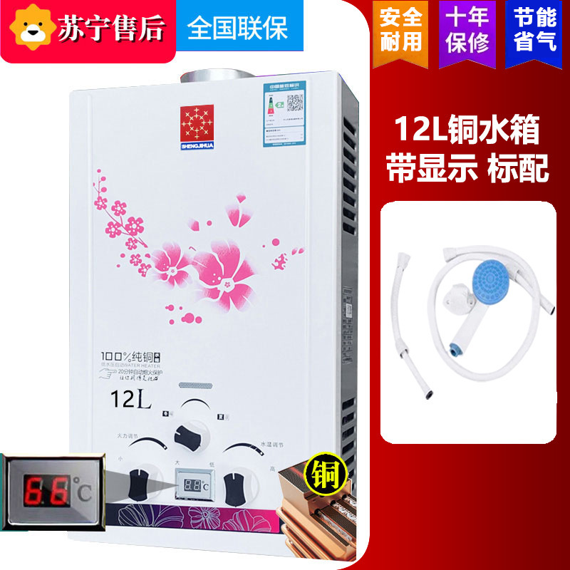 送料無料 家庭用ガス給湯器 液化ガス 天然ガス 低水圧バランス風呂レンタル|undefined