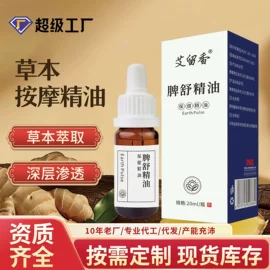 保健器具配件;足浴液;厨卫消毒液