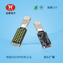 ��о��LED�������R�^�����PD���^ �m����O��Lightning������