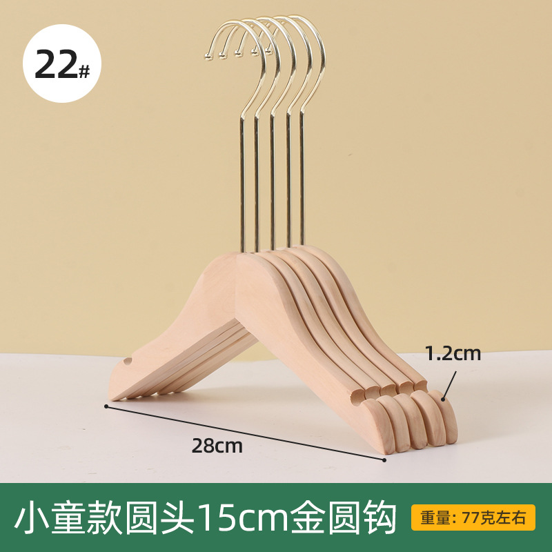 22 # 어린이 15cm 골드 라운드 후크