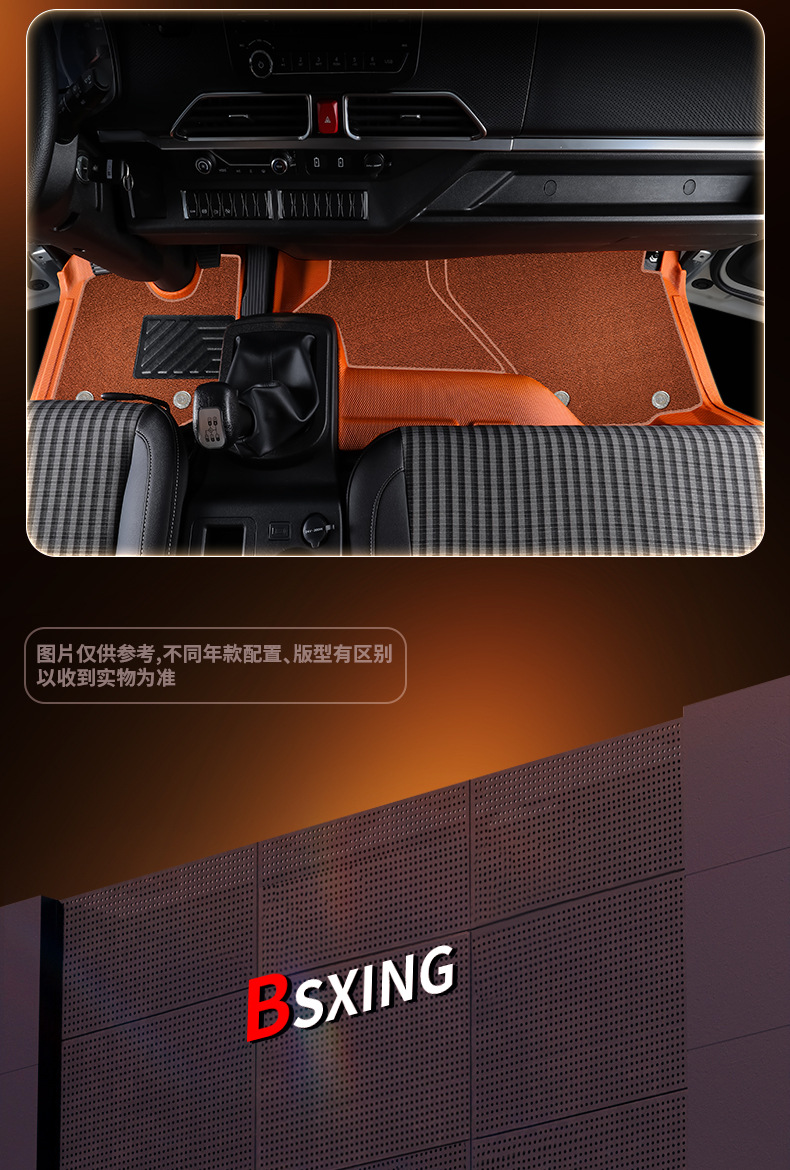Howo H8 full-coverage TPE floor mats, specialized for H3/H5 large trucks, TPE car floor mats for the cabin