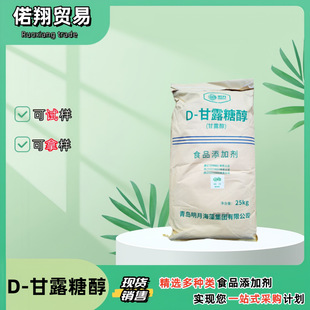 D-��¶�Ǵ�ʳƷ�� �F؛���� ��ζ����¶�Ǵ� �ǹ������� ���Ø�