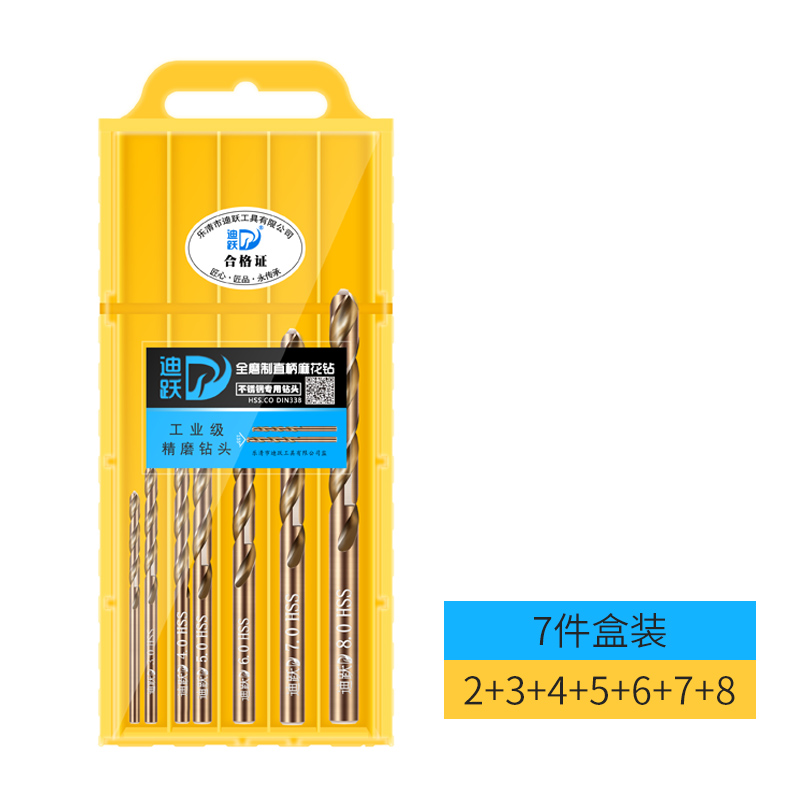 Broca de giro, acero inoxidable, acero de alta dureza, perforado, taladro helicoso que contiene cobalto, brocha de acero