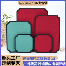 定制珠宝看货盘首饰展示盘古风文玩手串饰品托盘柜台首饰收纳盘子