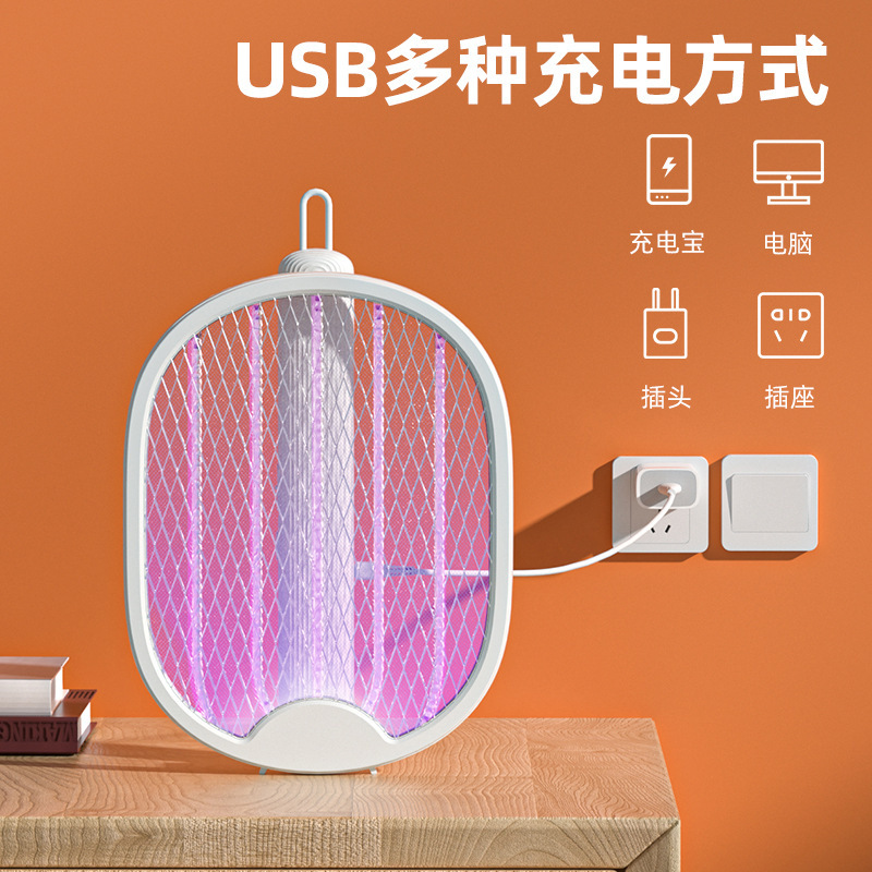 折り畳み多機能蚊取り紫光ランプ充電式自動蚊取りハエ蚊取りランプ蚊取り神器壁掛け|undefined