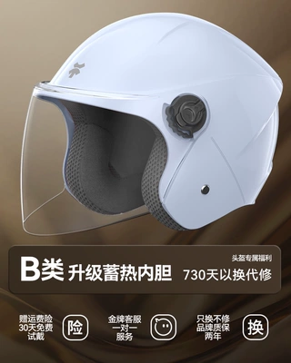 Motosiklet dəbilqələri | and winter warm windproof helmet - one-size-fits-all-new-national-standard-blue-hd-long-mirror