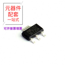 AMS1117-5.0 SOT-223PowerоƬ���Է�����LDOоƬ�Դ����
