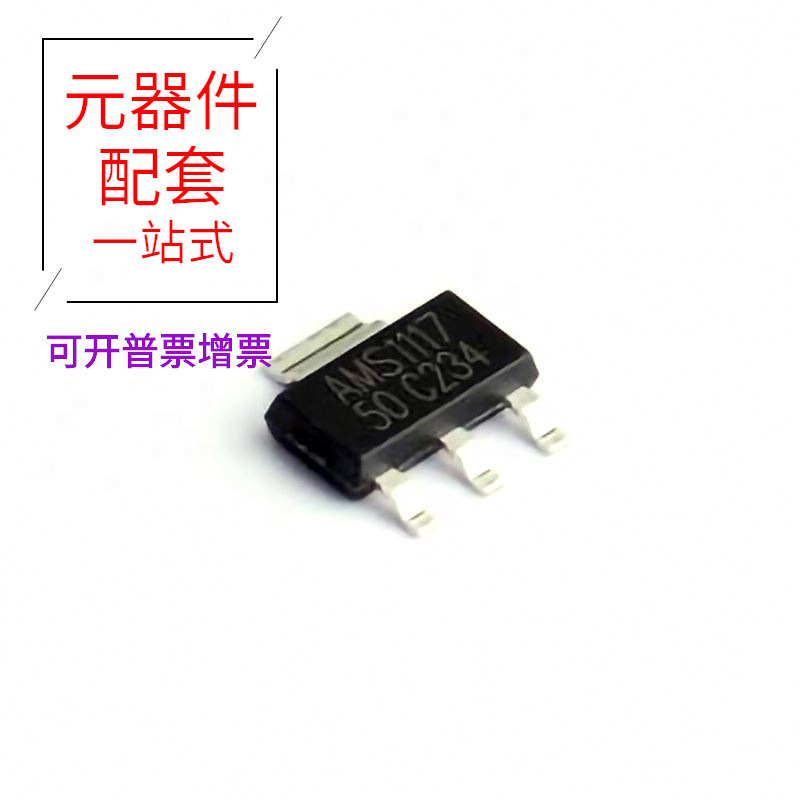 Ams1117-5.0 Sot-223Power Chip Linear Regulator Ldo Chip Power Management Ams1117-5.0 Sot-223Power Chip Linear Regulator Ldo Chip Power Management