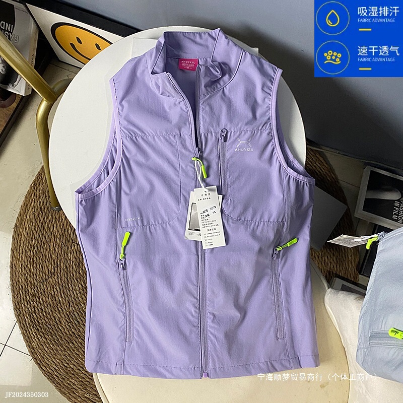 Stand Collar Vest Quick-Drying Breathable Elastic Vest Spring and Summer Outdoor Sports Vest Mountaineering Travel Thin Women's Stand Collar Vest Quick-Drying Breathable Elastic Vest Spring and Summer Outdoor Sports Vest Mountaineering Travel Thin Women's