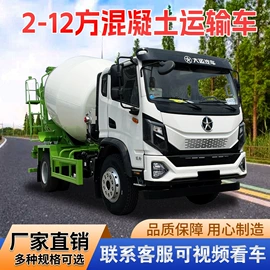 混凝土机械;拖拉机;矿业输送设备