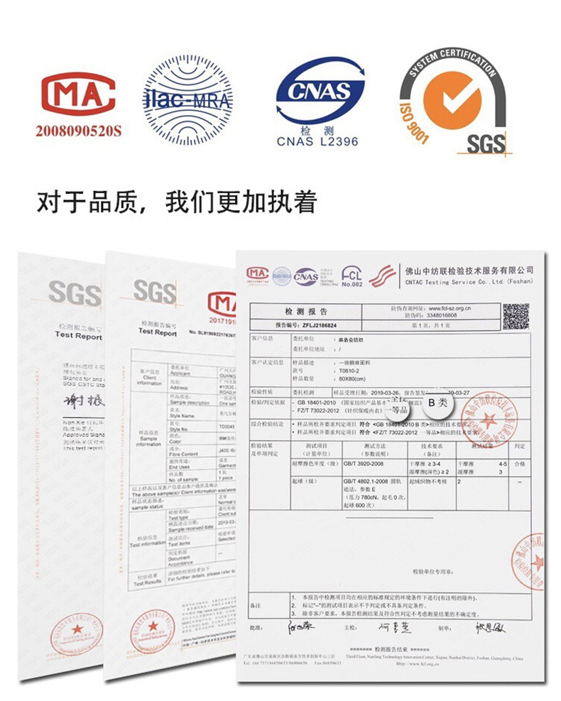 麻品会详情页模板【最终版】_13