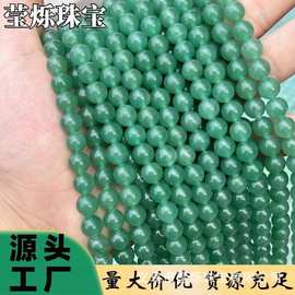 天然绿东陵圆珠老型珠管珠水滴竹节算盘不规则diy手饰项链配件